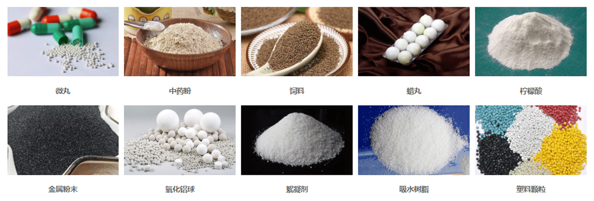 1670207374106645.png 搖擺篩應(yīng)用物料.png