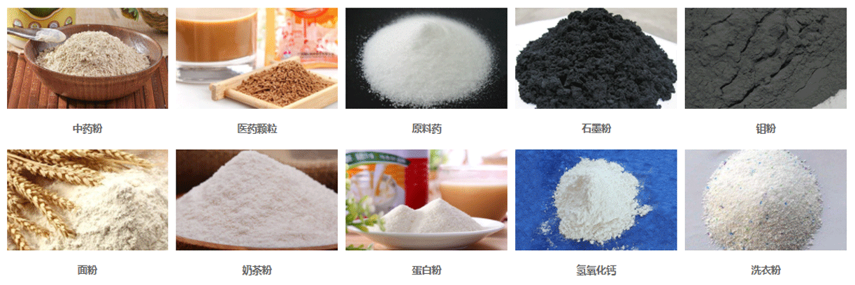 直排篩適用物料.png
