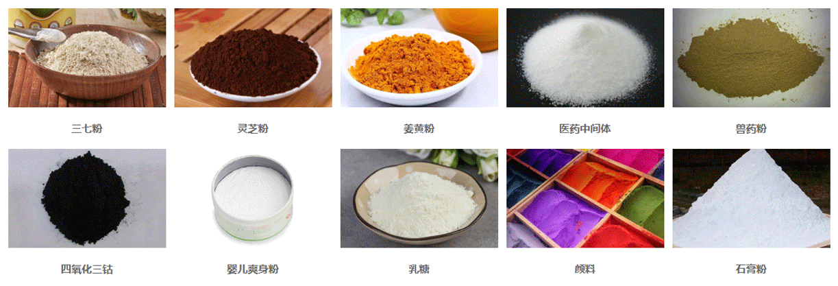 1670830976163061.png 臥式氣流篩.png