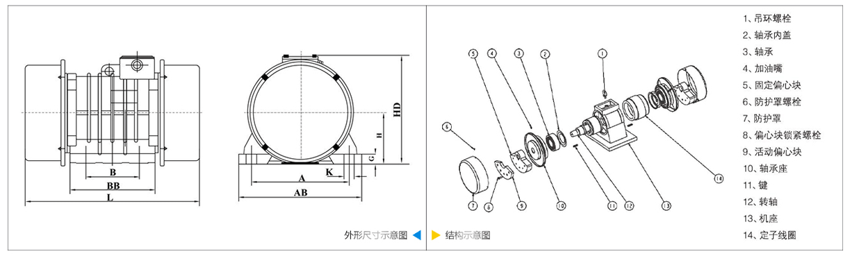 XT振動(dòng)電機(jī)技術(shù)圖.png