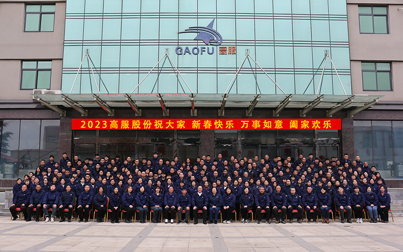 1673486884107971.png 高服機械全體合照