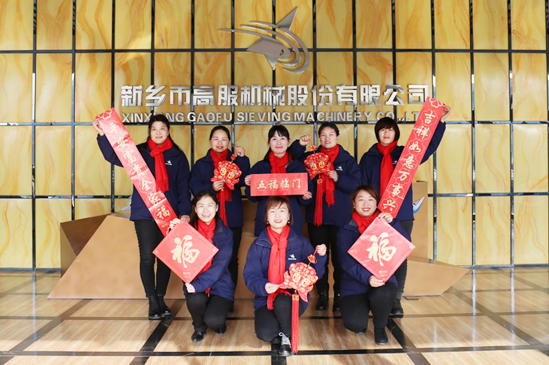 1673488386994549.png 高服機械溫暖著每一位員工