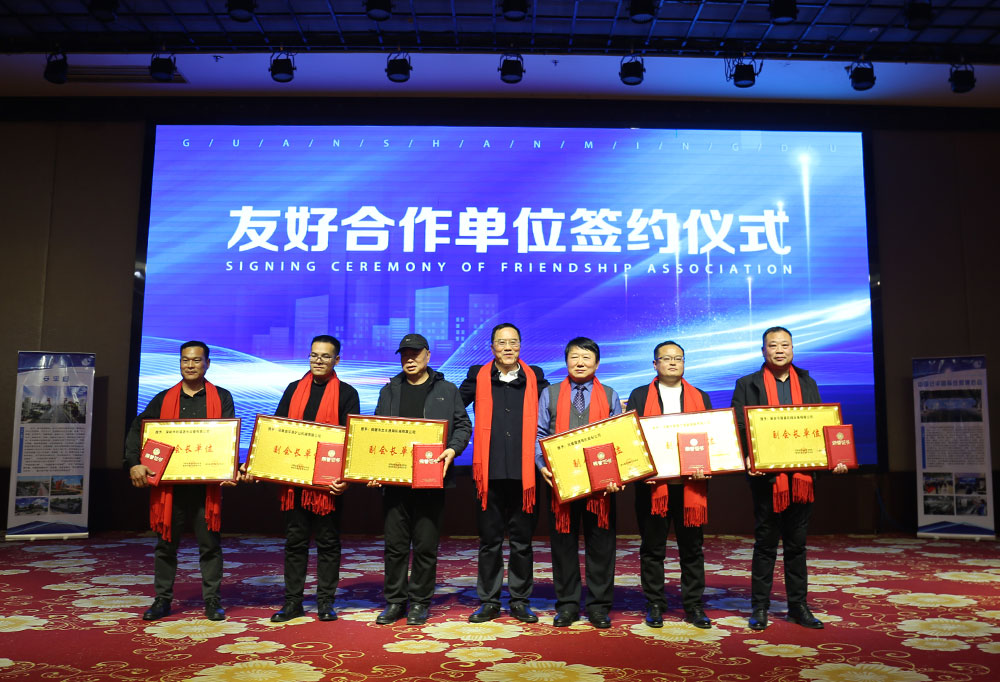 熱烈祝賀振動(dòng)行業(yè)年度盛典勝利召開