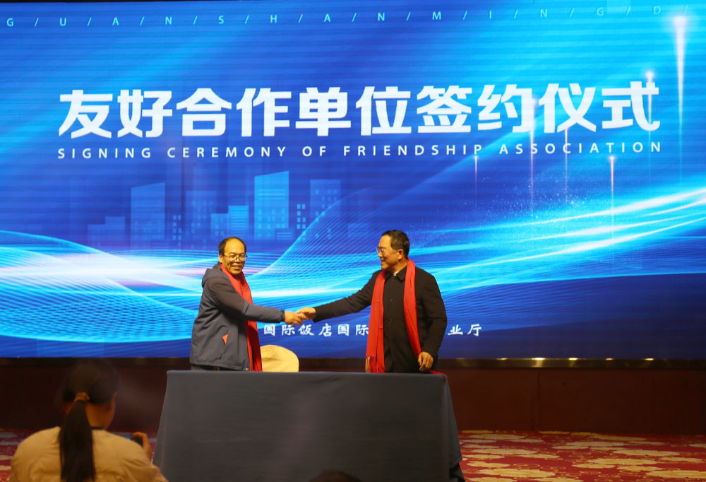 熱烈祝賀振動(dòng)行業(yè)年度盛典勝利召開