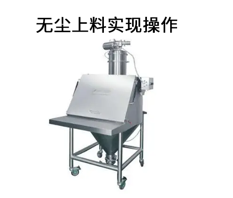 無塵上料實現(xiàn)操作.png