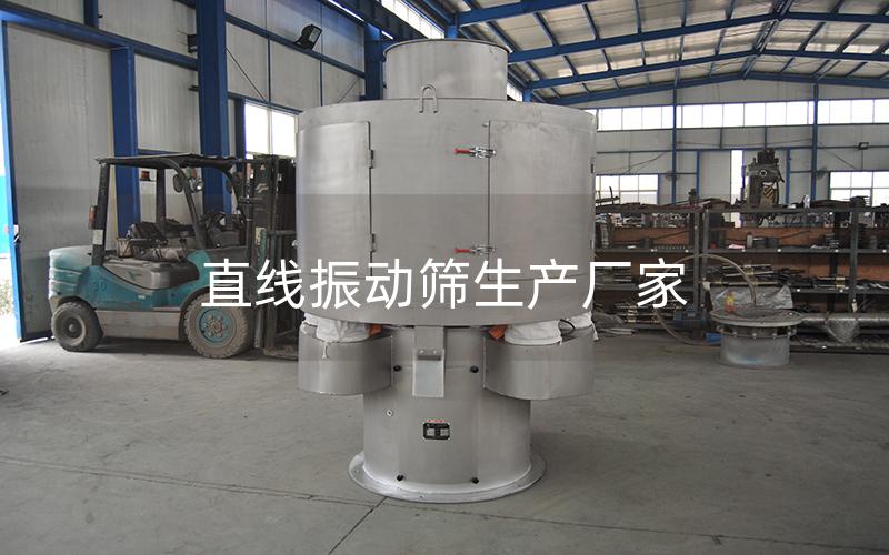 直線振動篩生產(chǎn)廠家
