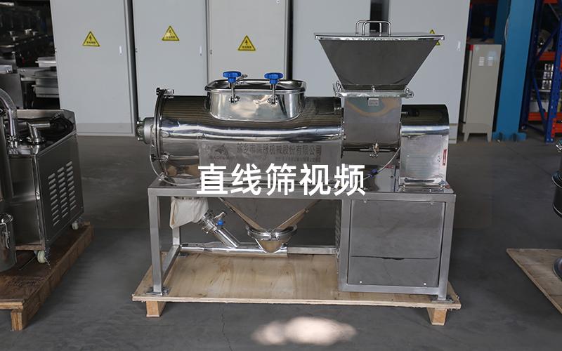 直線篩視頻