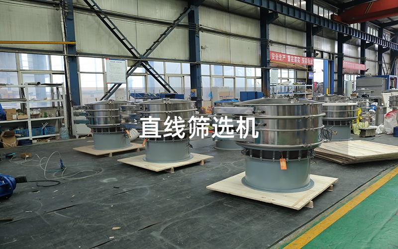 直線篩選機(jī) 直線篩選機(jī)