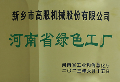 資質(zhì)榮譽(yù)